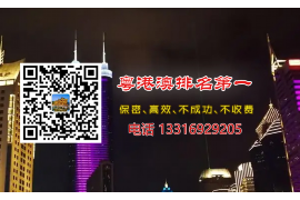 邓州讨债公司成功追回初中同学借款40万成功案例